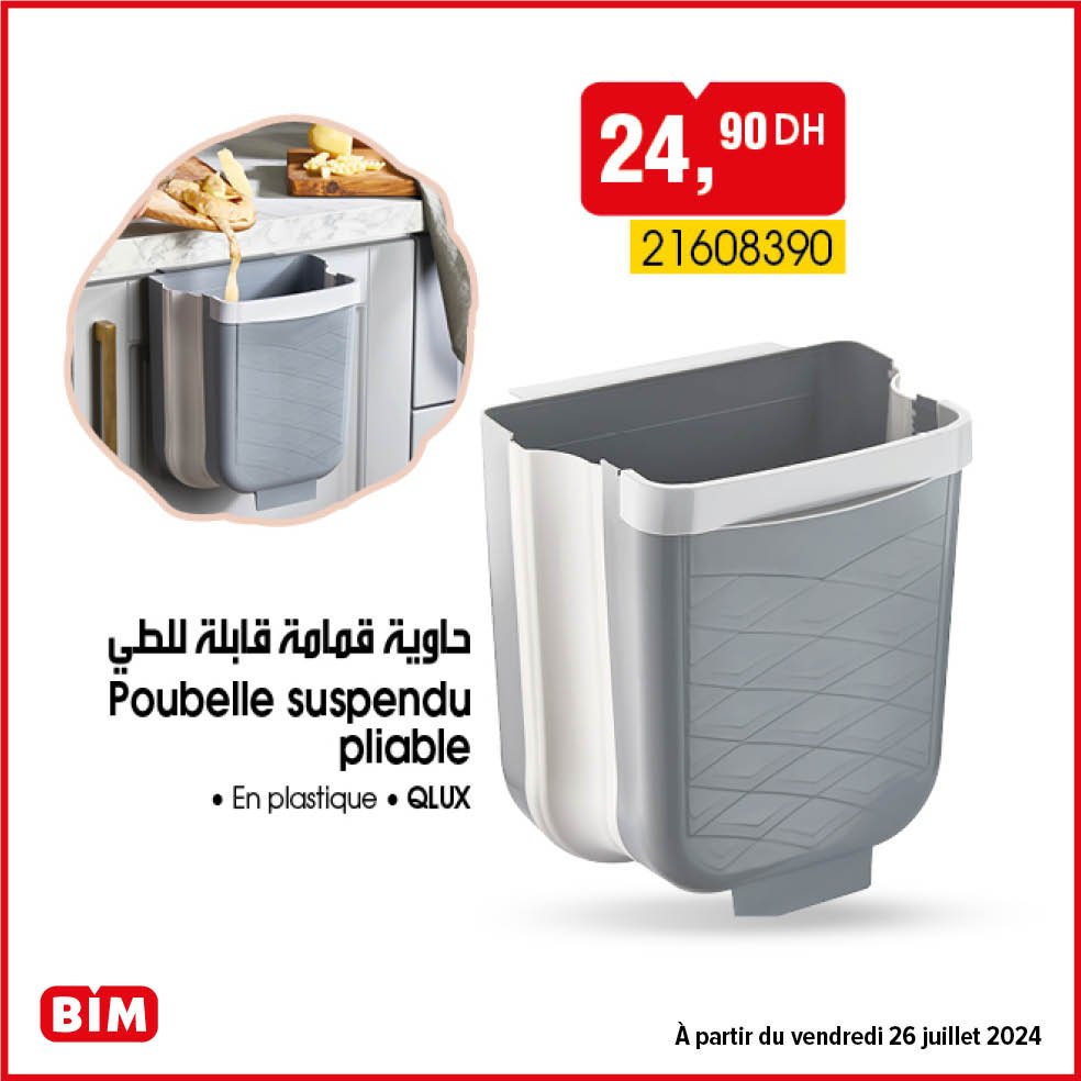 Promotion bim 26 juillet 2024 spicila electromenager
