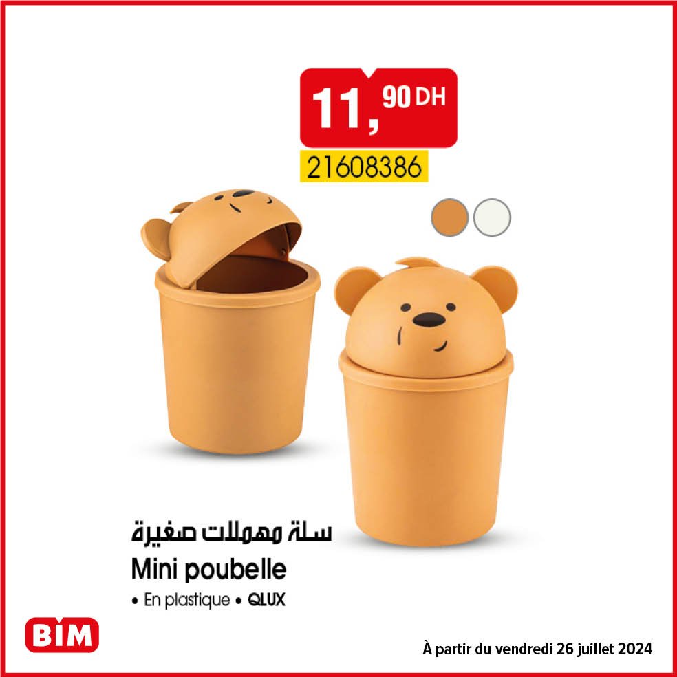 Promotion bim 26 juillet 2024 spicila electromenager