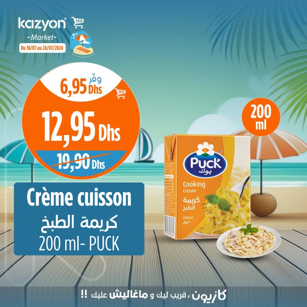 Promo Kazyon market jusqu'au 24 juillet 2024