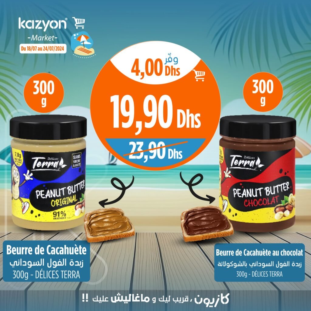 Promo Kazyon market jusqu'au 24 juillet 2024