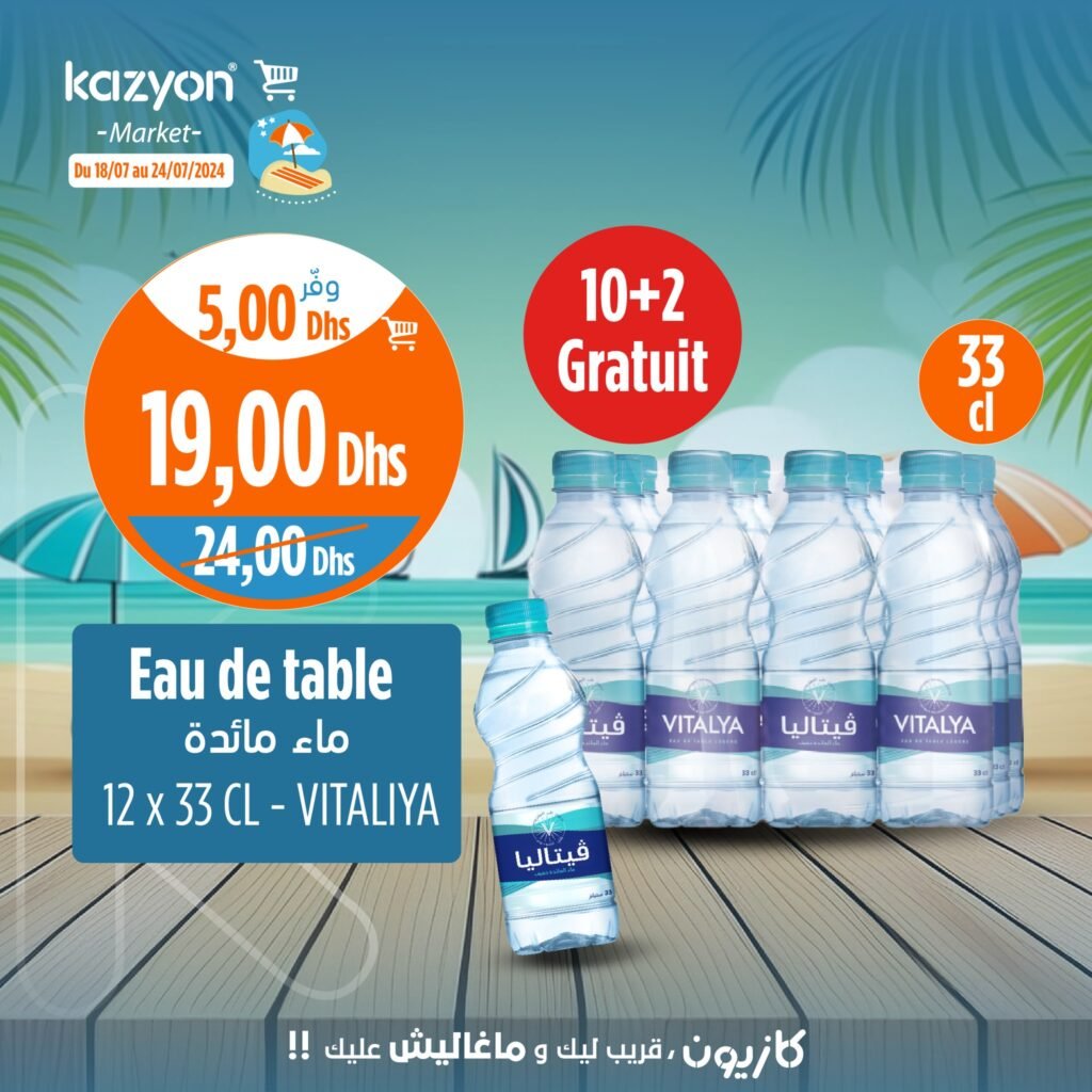 Promo Kazyon market jusqu'au 24 juillet 2024