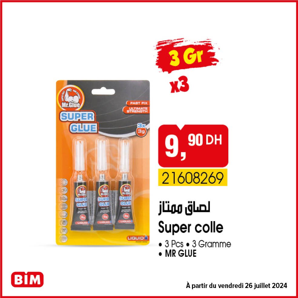 Promotion bim 26 juillet 2024 spicila electromenager