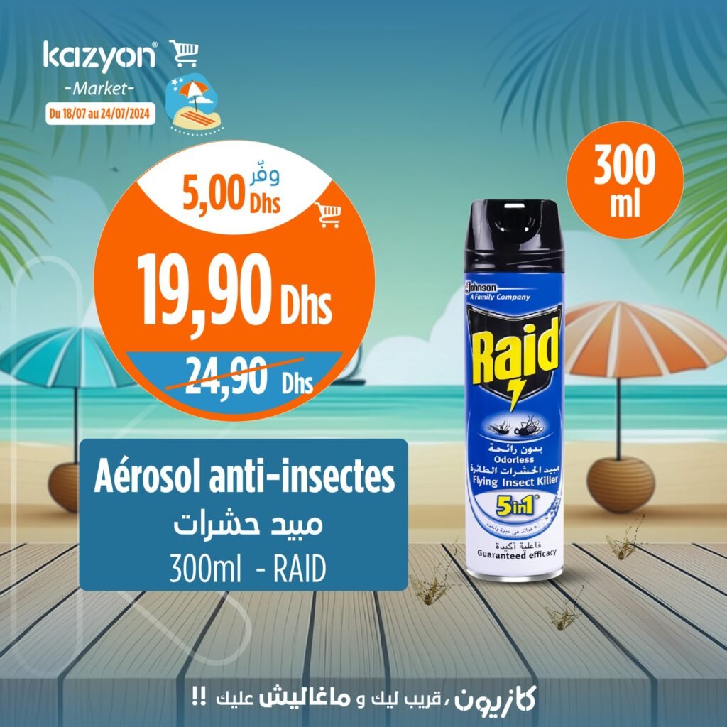 Promo Kazyon market jusqu'au 24 juillet 2024