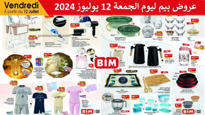 Promotion bim vendredi 12 juillet 2024