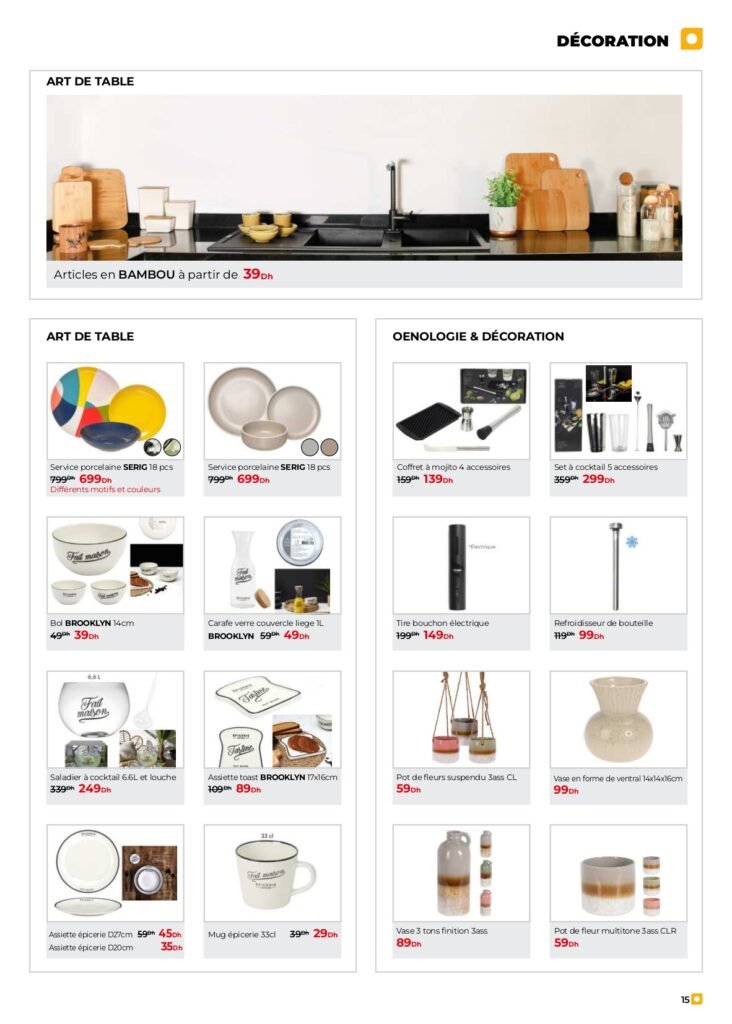 Promotion kitea maroc spicila ete 2024