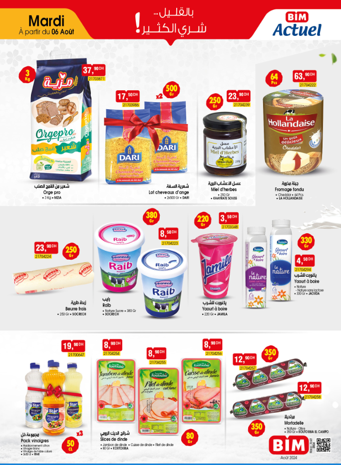 Catalogue Bim mardi 6 Aout 2024
