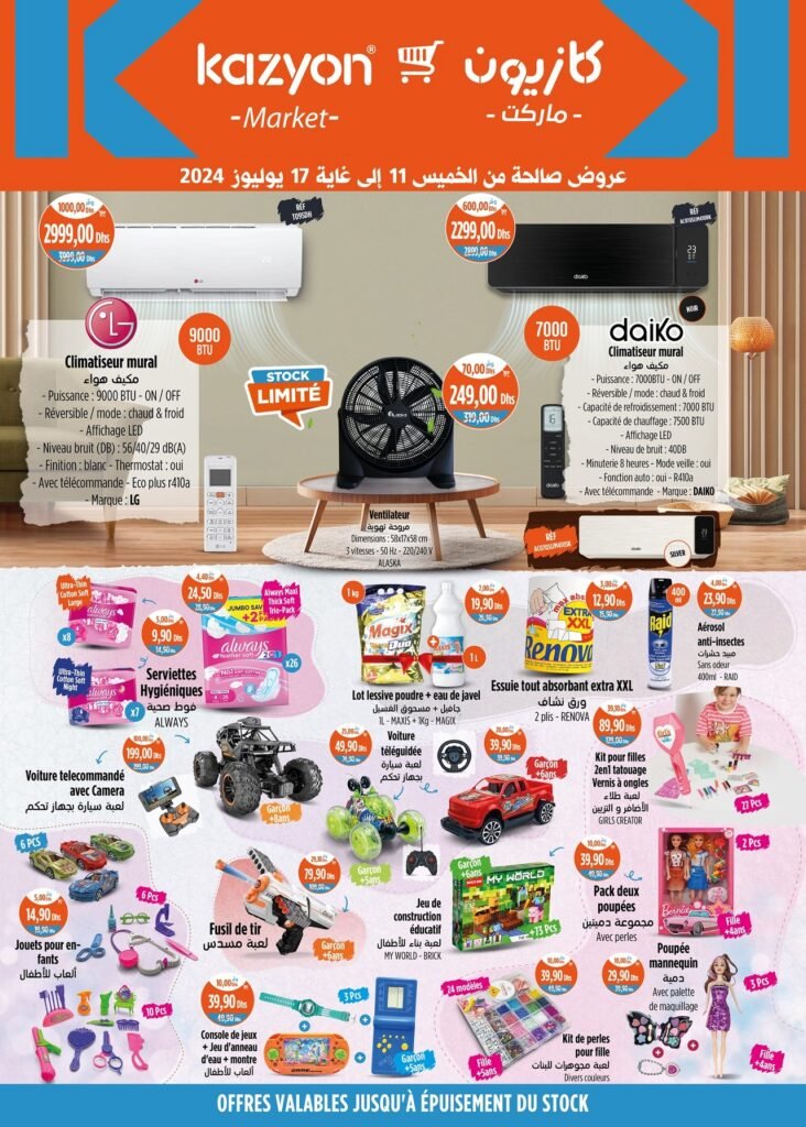 Catalogue Kazyon market du 11 au 17 juillet 2024