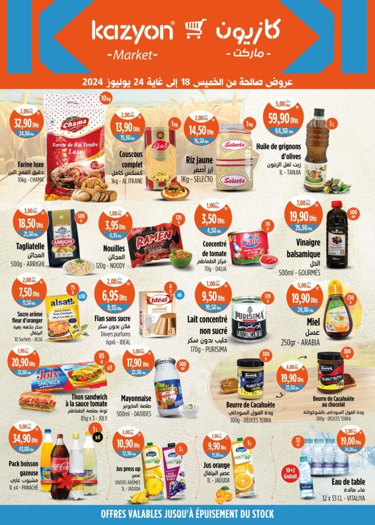 Catalogue Kazyon market du 18 au 24 juillet 2024