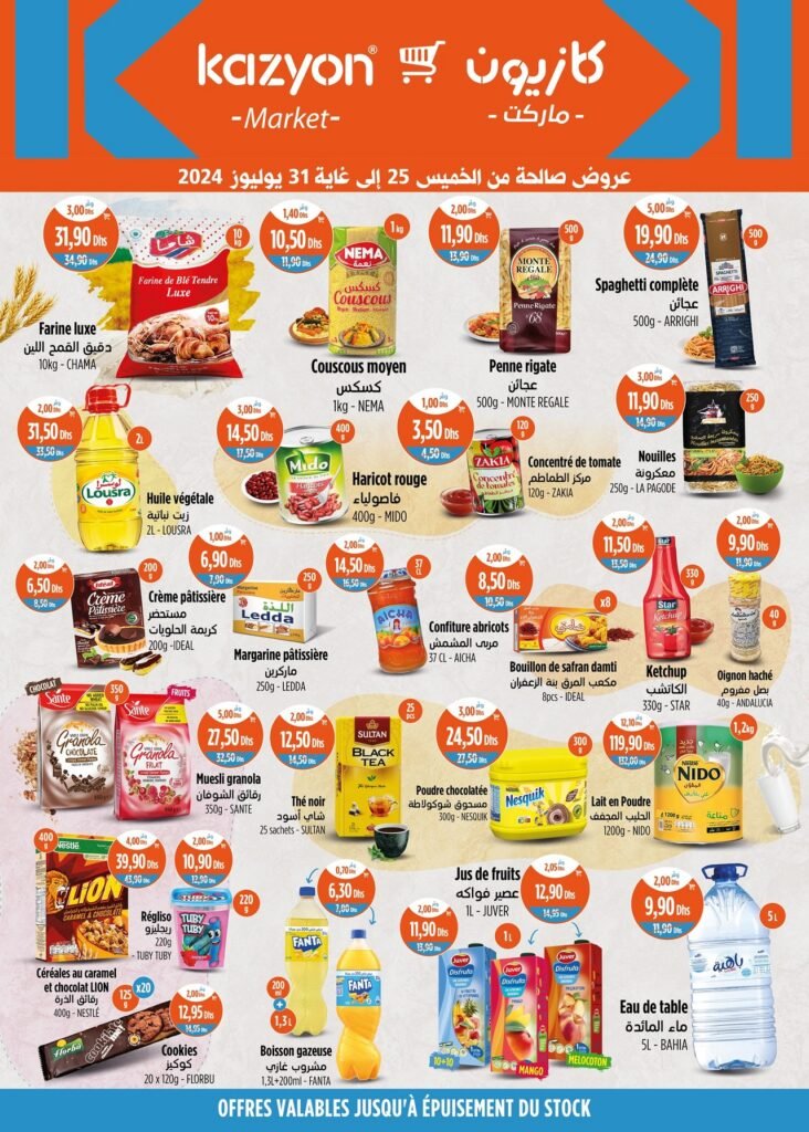 Catalogue Kazyon market du 25 au 31 juillet 2024