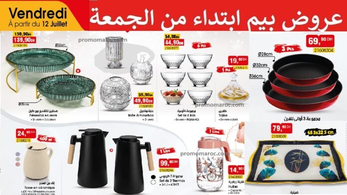 Catalogue bim 12 juillet 2024