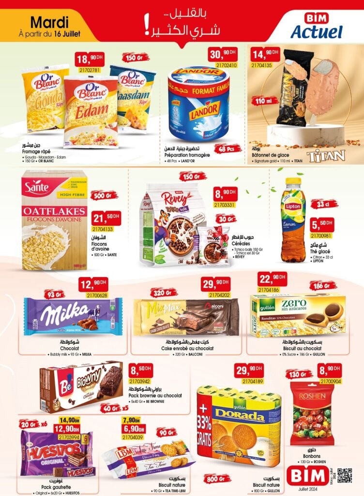 Catalogue bim 16 juillet 2024‏‏