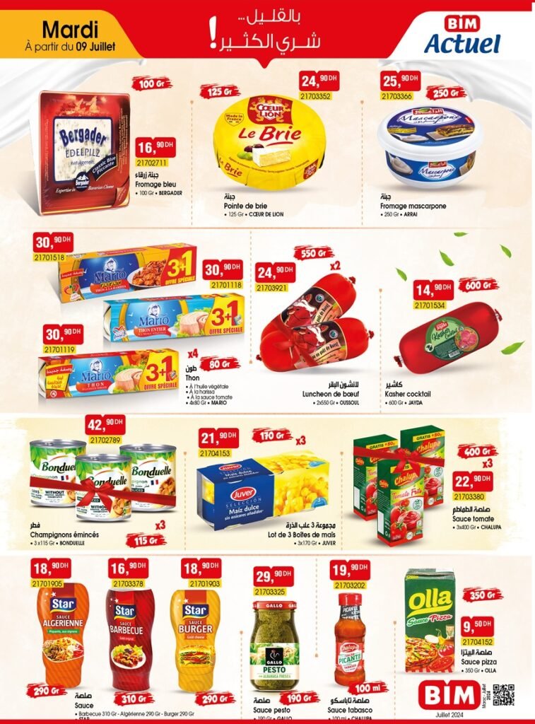 Catalogue bim 9 juillet 2024‏‏