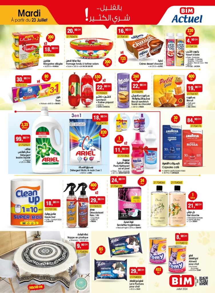 Catalogue bim mardi 23 juillet 2024‏‏