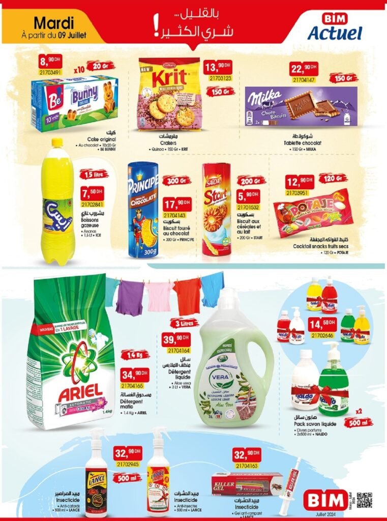 Catalogue bim mardi 9 juillet 2024‏‏
