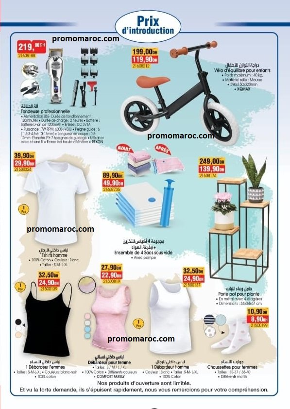 Catalogue bim maroc du 1 au 5 aout 2024