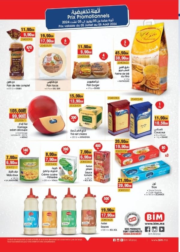 Catalogue bim maroc du 1 au 5 aout 2024