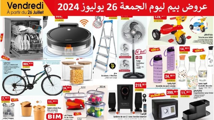 Catalogue bim vendredi 26 juillet 2024