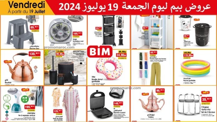 Catalogue bim vendredi 19 juillet 2024 bim promotion