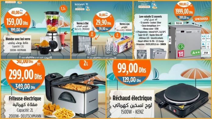 Soldes Kazyon maroc du 25 au 31 Juillet 2024