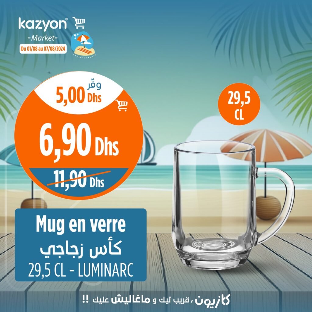 Solde Kazyon market du 1 au 7 Aout 2024 Micro onde et plaque de cuisson 