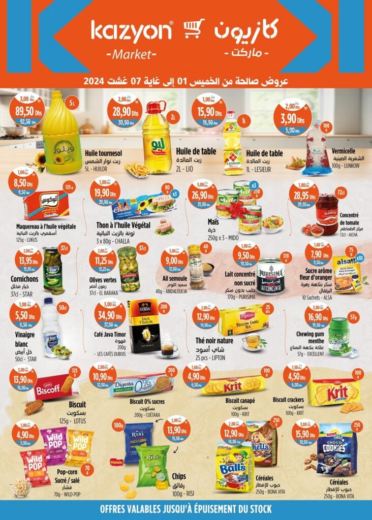 Promo Kazyon market du 1 au 7 Aout 2024