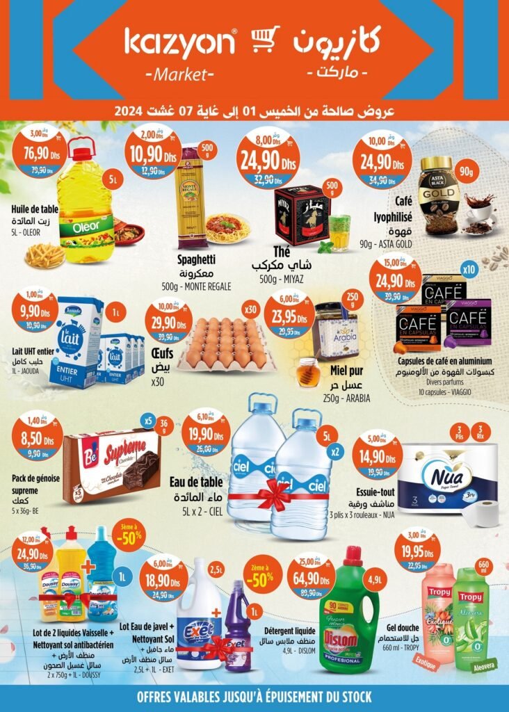 Promo Kazyon market du 1 au 7 Aout 2024