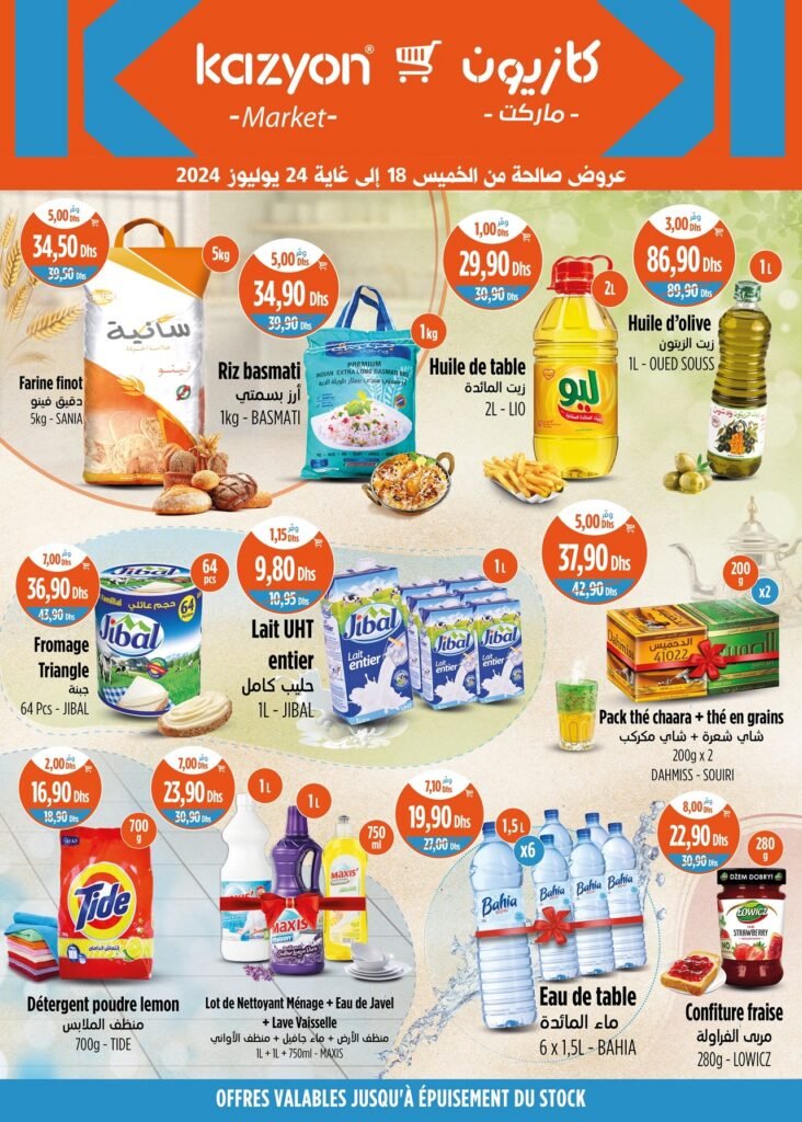 Promo Kazyon market jusqu'au 24 juillet 2024