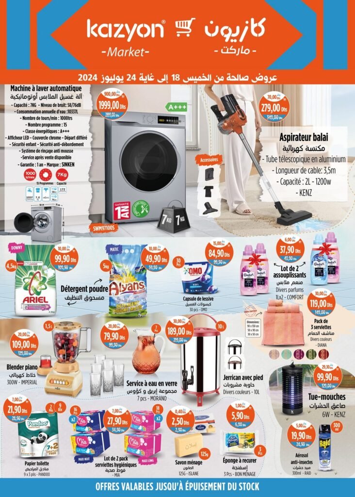 Promo Kazyon market jusqu'au 24 juillet 2024