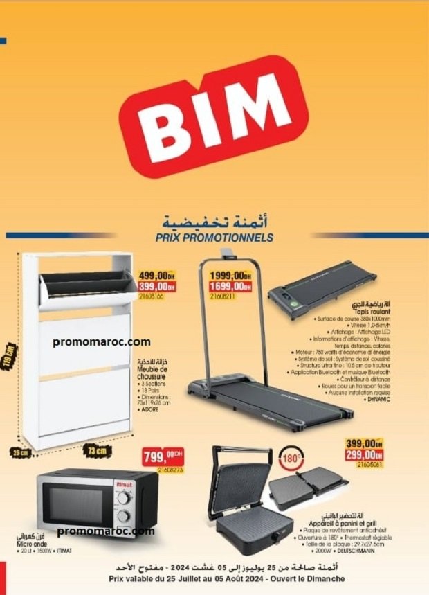 Promo bim jusqu’au 5 aout 2024 divers produits