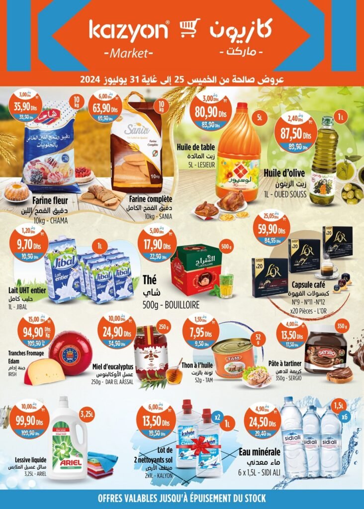 Promotion Kazyon market du 25 au 31 juillet 2024