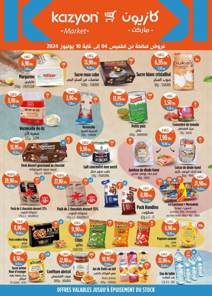 Promotion Kazyon maroc du 4 au 10 juillet 2024