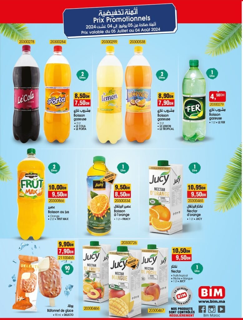 Promotion bim du 5 juillet au 4 aout 2024