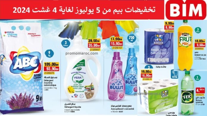 Promotion bim du 5 juillet au 4 aout 2024