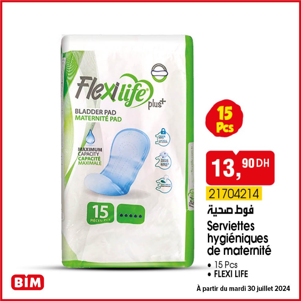 Promotion bim maroc 30 juillet 2024 divers produits‏‏‏‏