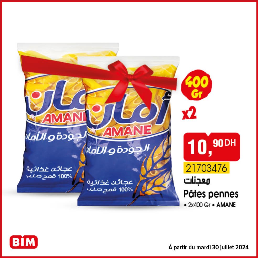 Promotion bim maroc 30 juillet 2024 divers produits‏‏‏‏