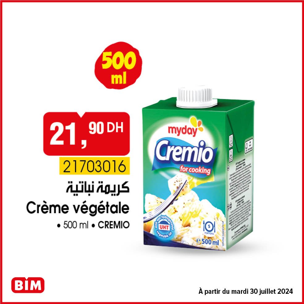 Promotion bim maroc 30 juillet 2024 divers produits‏‏‏‏