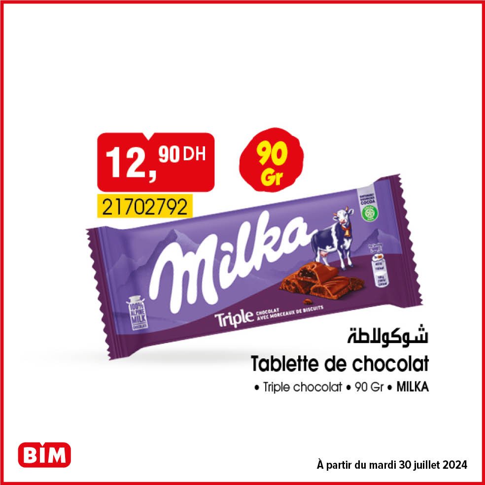 Promotion bim maroc 30 juillet 2024 divers produits‏‏‏‏