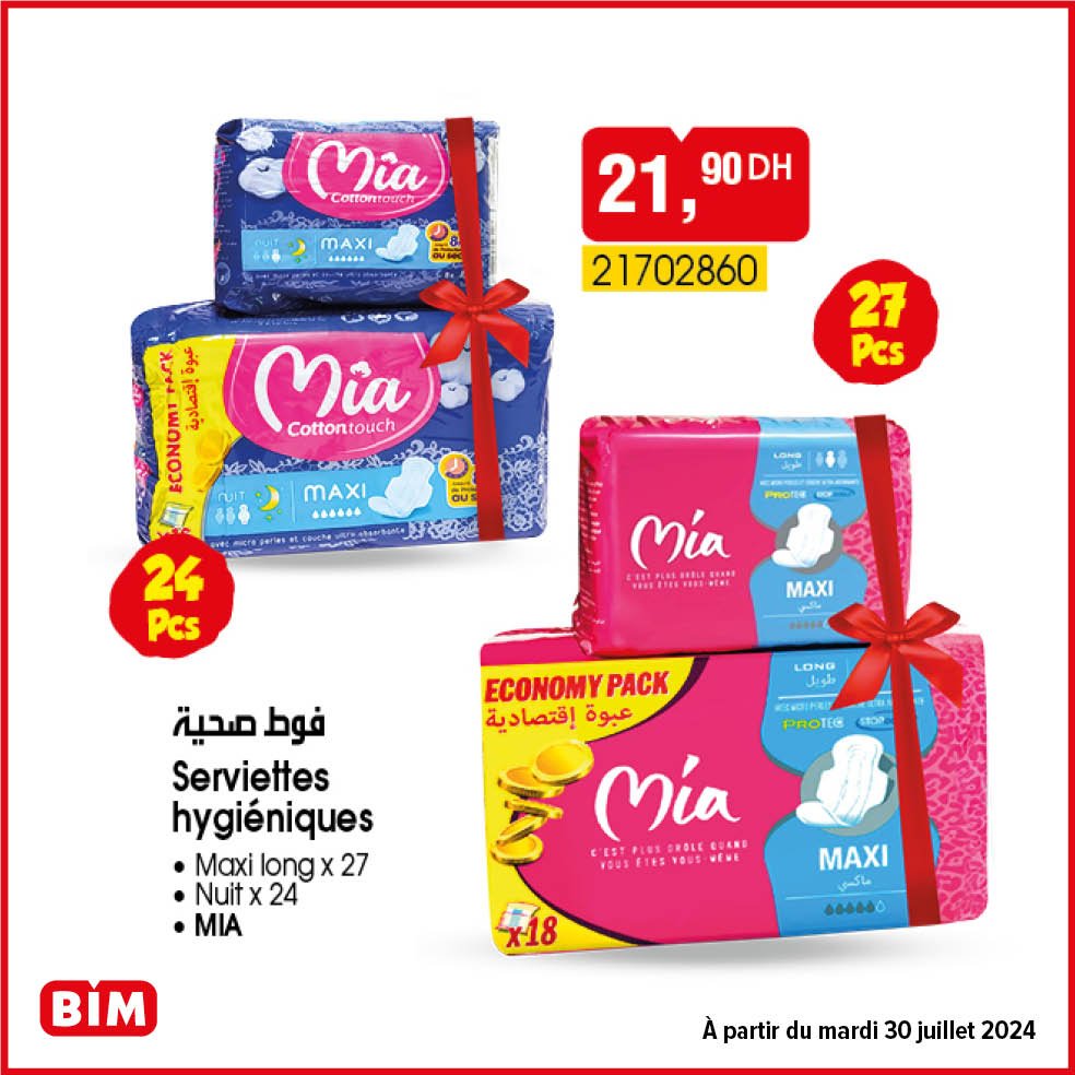 Promotion bim maroc 30 juillet 2024 divers produits‏‏‏‏