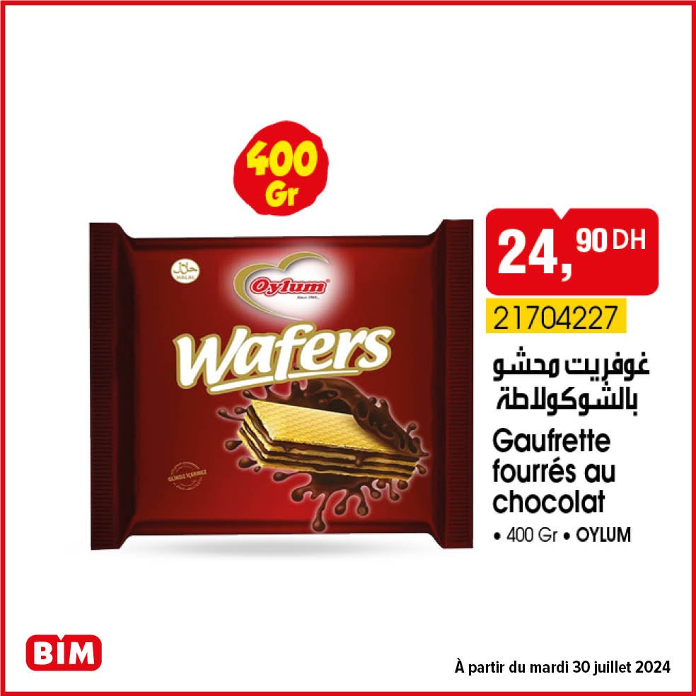 Promotion bim maroc 30 juillet 2024 divers produits‏‏‏‏