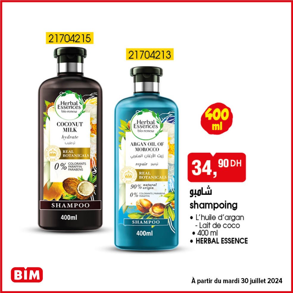 Promotion bim maroc 30 juillet 2024 divers produits‏‏‏‏