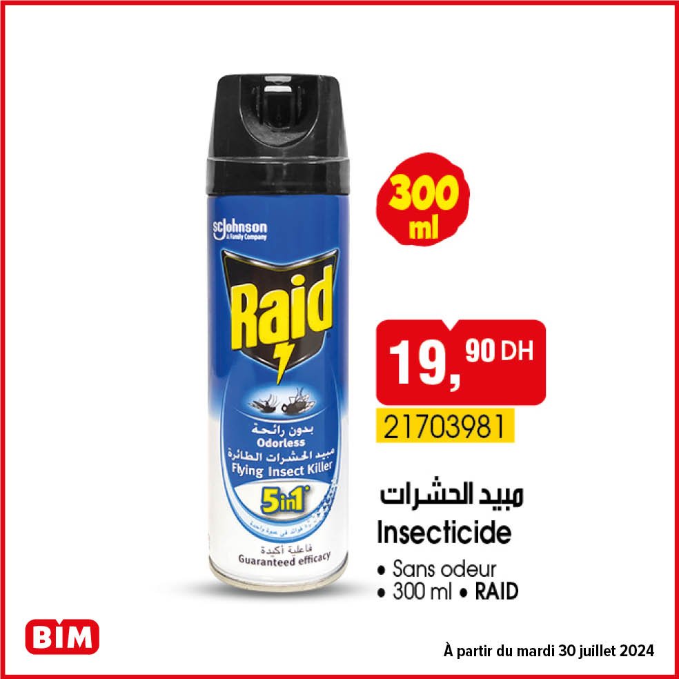 Promotion bim maroc 30 juillet 2024 divers produits‏‏‏‏