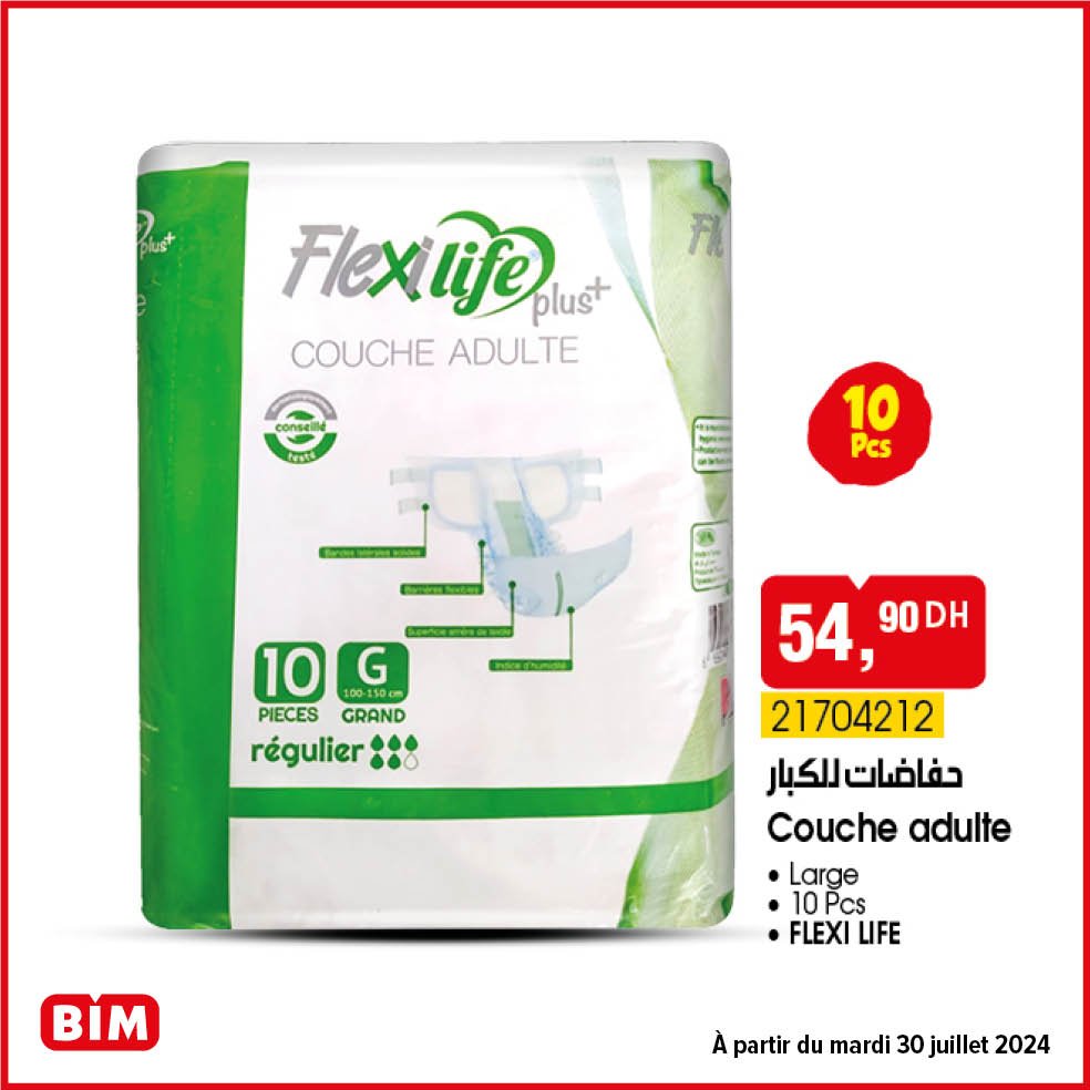 Promotion bim maroc 30 juillet 2024 divers produits‏‏‏‏