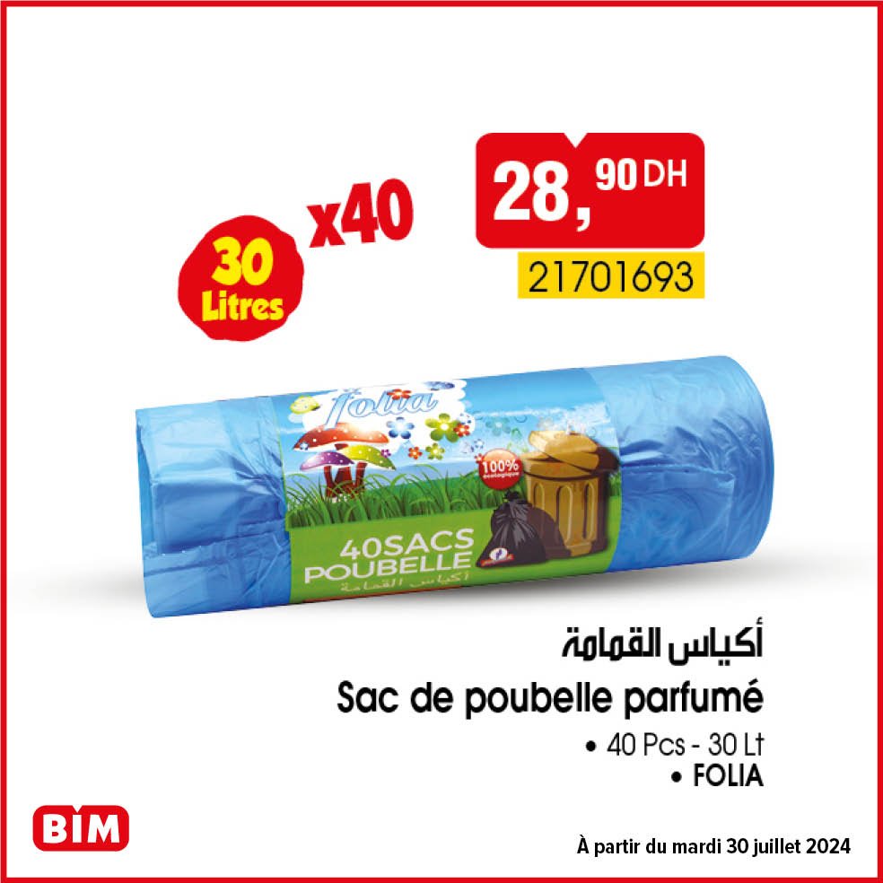 Promotion bim maroc 30 juillet 2024 divers produits‏‏‏‏