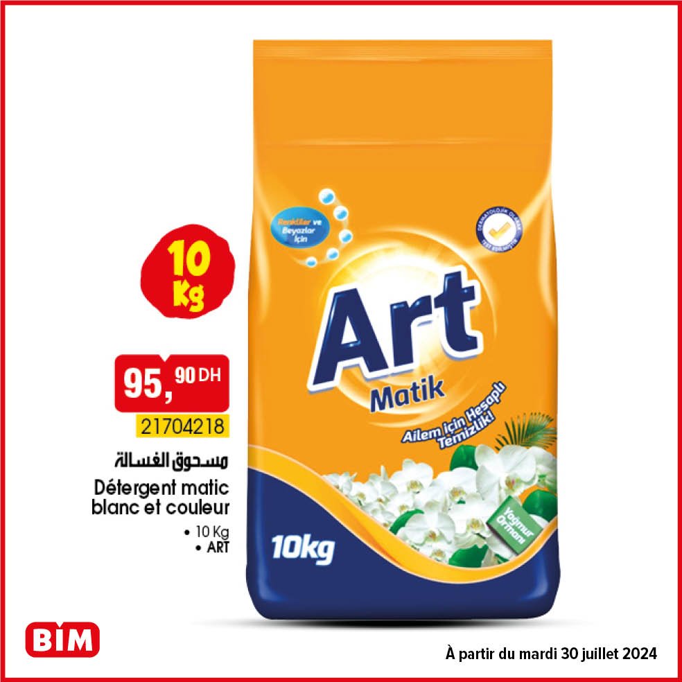 Promotion bim maroc 30 juillet 2024