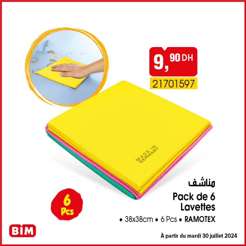 Promotion bim maroc 30 juillet 2024 divers produits‏‏‏‏