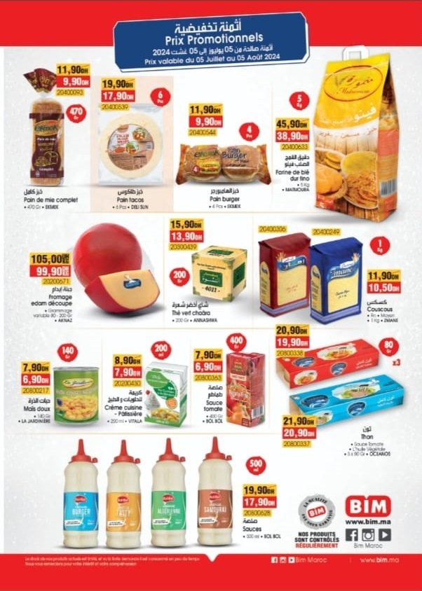 Promotion bim maroc jusqu'au 5 aout 2024