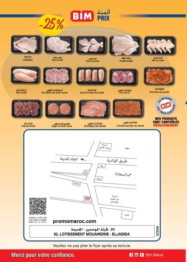 Promotion bim maroc jusqu'au 5 aout 2024