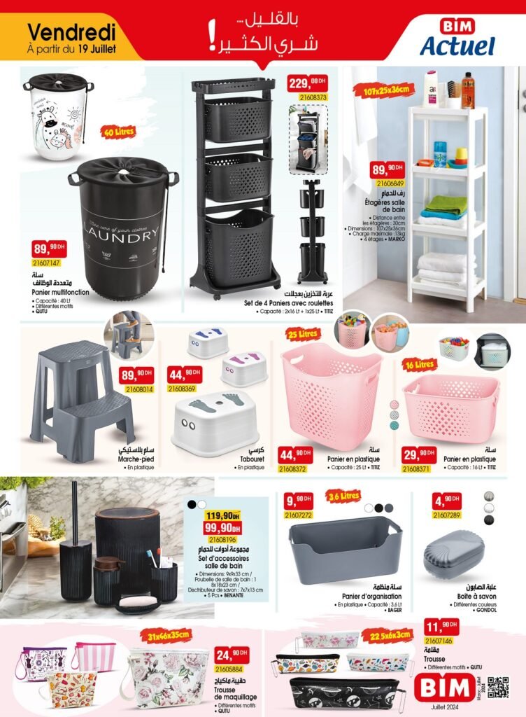 Promotion bim vendredi 19 juillet 2024