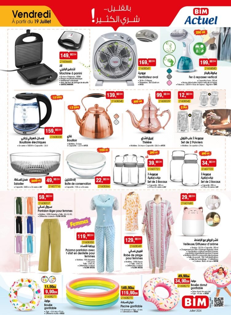 Promotion bim vendredi 19 juillet 2024