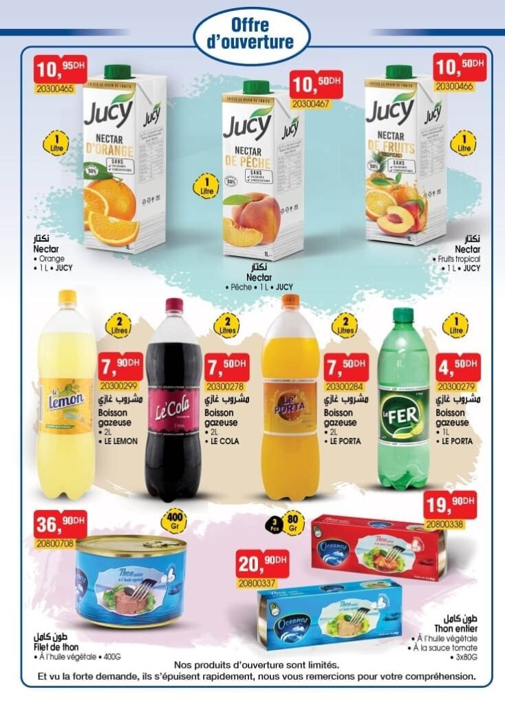 Promotions bim du 5 au 9 juillet 2024